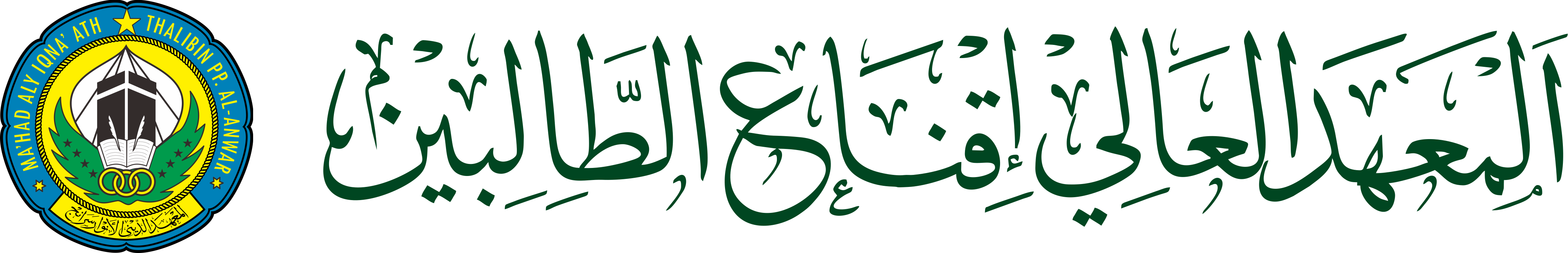 Ma'had Aly Iqna' Ath-Thalibin