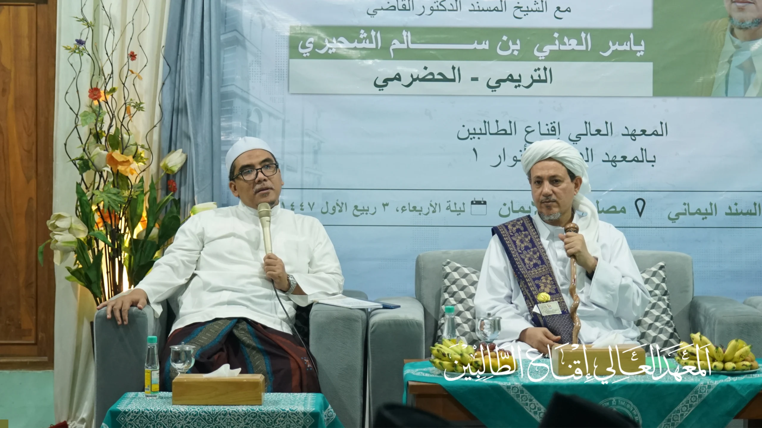 Mahad Aly Iqna’ Ath-Thalibin Gelar Daurah Ilmiah Bersama Ulama Besar Yaman, Syaikh Dr. Yasir Al-Syuhairi